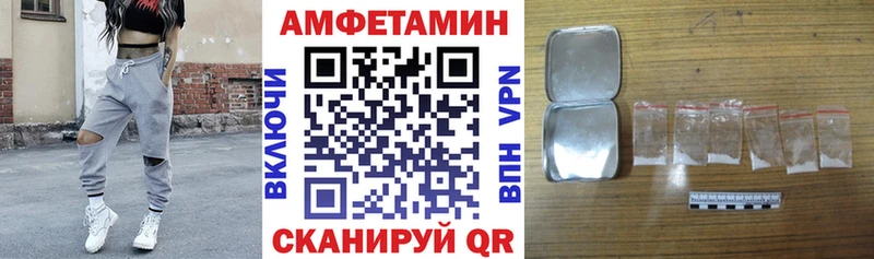 АМФЕТАМИН 98% Михайловск