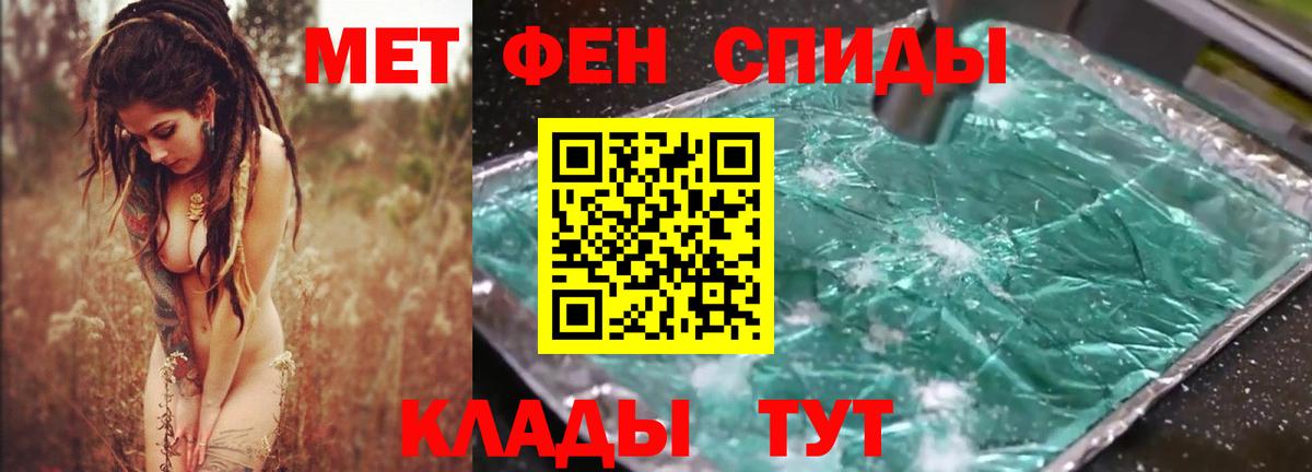 АМФ 97% Михайловск