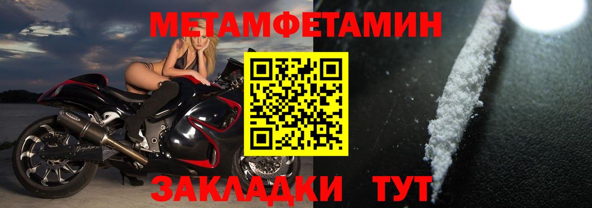 Михайловск  Амфетамин  Вход с VPN  АМФ  АМФ VHQ 