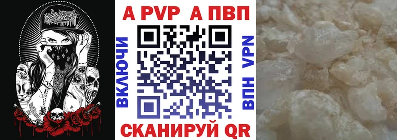 купить наркотики сайты  Михайловск  Alfa_PVP СК КРИС 