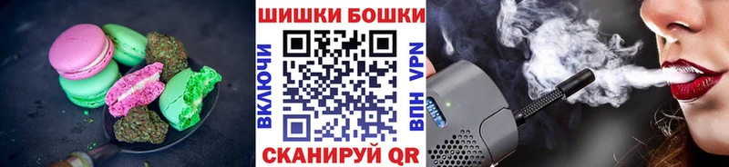 Печенье с ТГК марихуана  Михайловск 