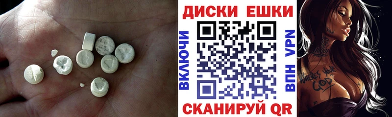 гидра маркетплейс  купить   Михайловск  Ecstasy диски 