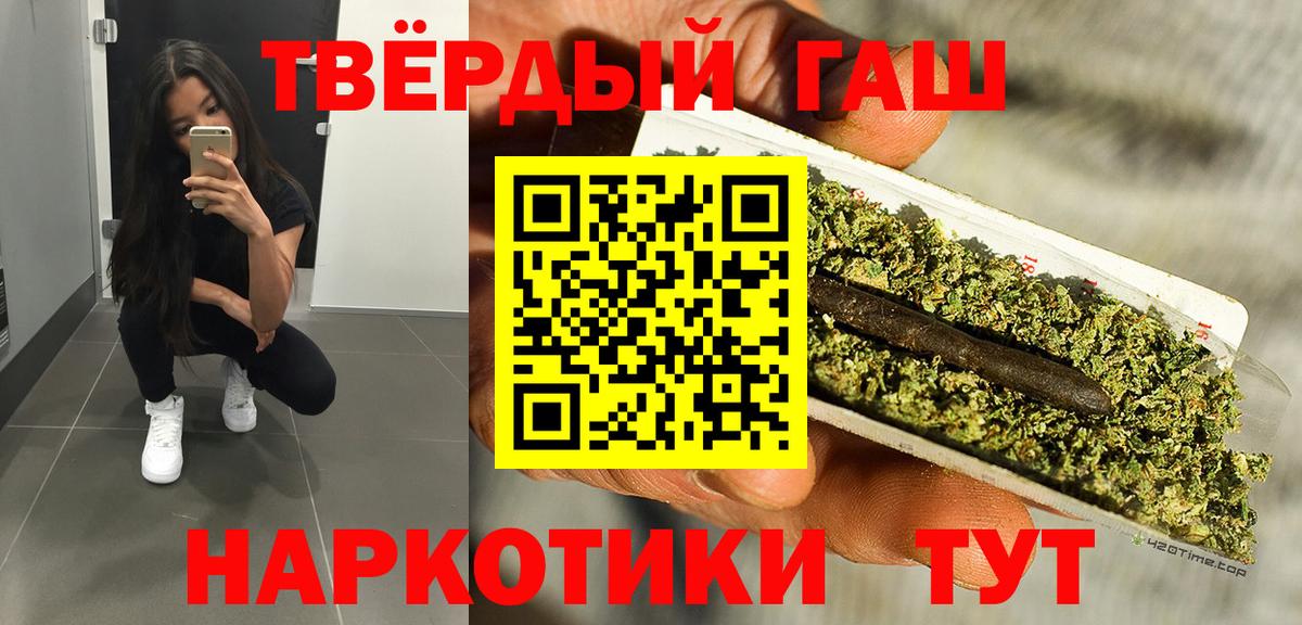 Мефедрон кристаллы  Вход с VPN  Амфетамин   Михайловск  ГАШИШ  Марихуана  Купить наркоту 