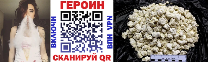 ГЕРОИН афганец Михайловск