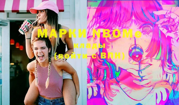 mdma Покачи