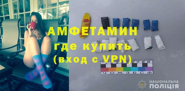 метамфетамин Алзамай