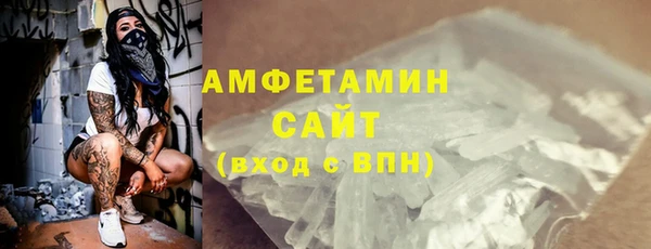 метамфетамин Алзамай