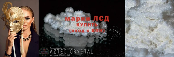 метамфетамин Алзамай