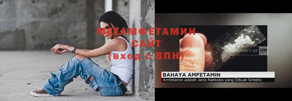 метамфетамин Алзамай