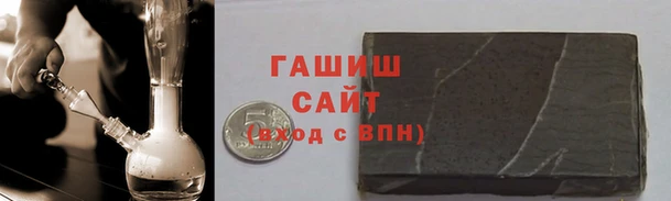 метамфетамин Алзамай