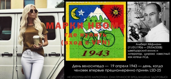 метамфетамин Алзамай