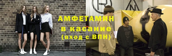 мефедрон VHQ Аркадак