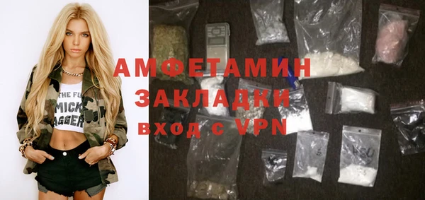spice Алексин