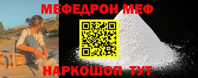 соль курить ск Ирбит