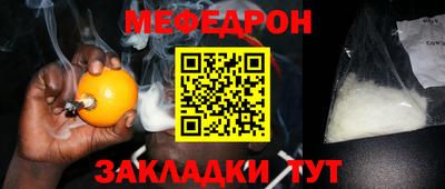 соль курить ск Ирбит