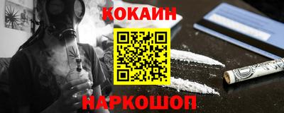 соль курить ск Ирбит