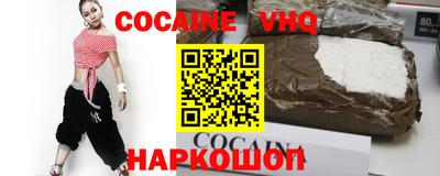 ALPHA-PVP Ипатово