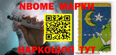 ALPHA-PVP Ипатово