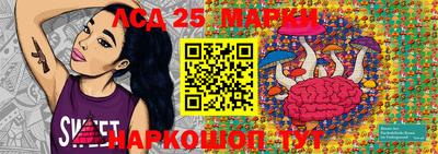 соль курить ск Ирбит