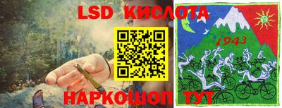 соль курить ск Ирбит