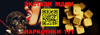 ALPHA-PVP Ипатово