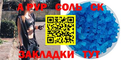 соль курить ск Ирбит