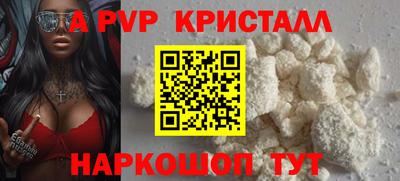 соль курить ск Ирбит