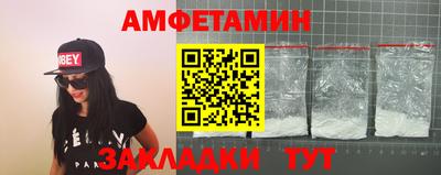ALPHA-PVP Ипатово