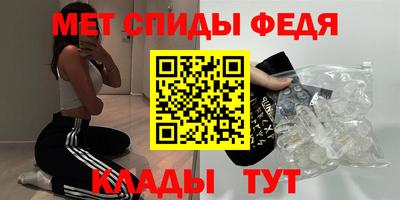 ALPHA-PVP Ипатово
