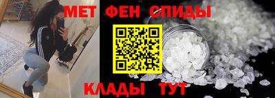 ALPHA-PVP Ипатово