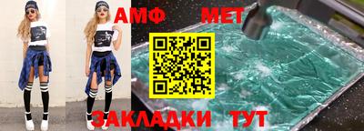 соль курить ск Ирбит