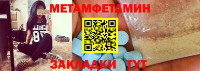 соль курить ск Ирбит