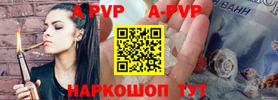 соль курить ск Ирбит