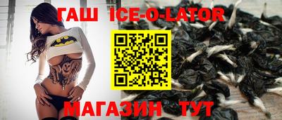 ALPHA-PVP Ипатово