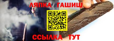 соль курить ск Ирбит