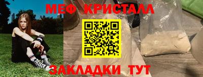 ALPHA-PVP Ипатово