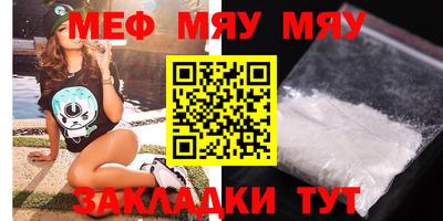 ALPHA-PVP Ипатово