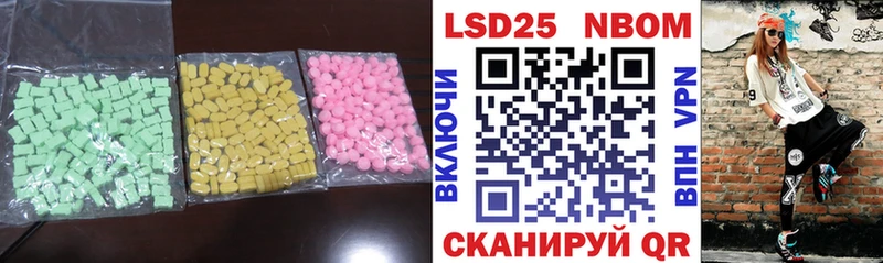 Лсд 25 экстази кислота  ОМГ ОМГ как зайти  Михайловск 