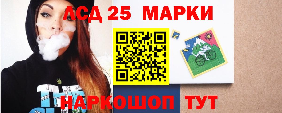 Лсд 25 экстази ecstasy Михайловск