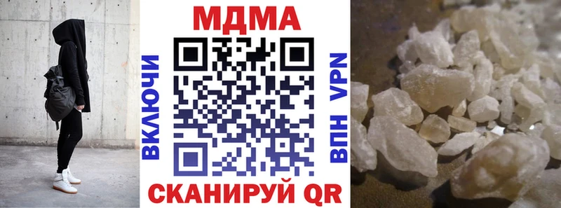 MDMA crystal  нарко площадка клад  Михайловск  hydra зеркало 