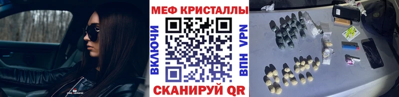 ОМГ ОМГ tor  где продают наркотики  Михайловск  МЕФ mephedrone 