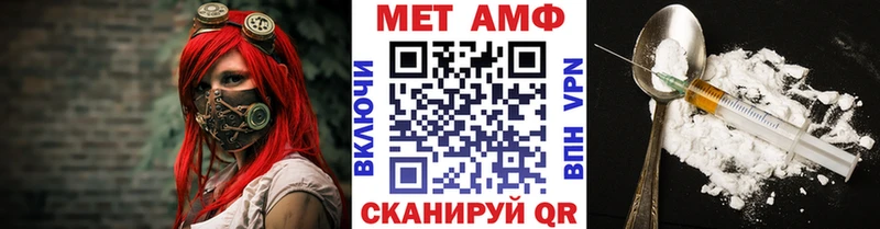 Метамфетамин витя MEGA зеркало Михайловск
