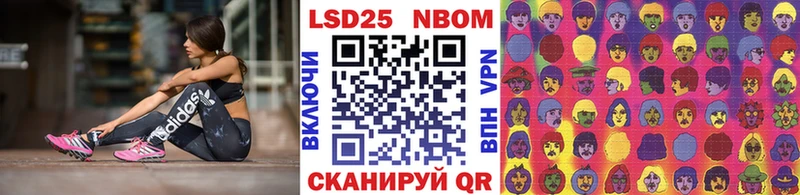 Марки 25I-NBOMe 1500мкг  продажа наркотиков  Михайловск 