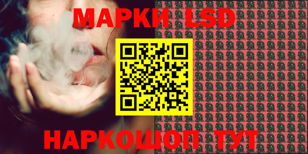Марки 25I-NBOMe 1500мкг  купить   Михайловск  Вход с VPN  Марки 25I-NBOMe 1500мкг  Марки N-bome 
