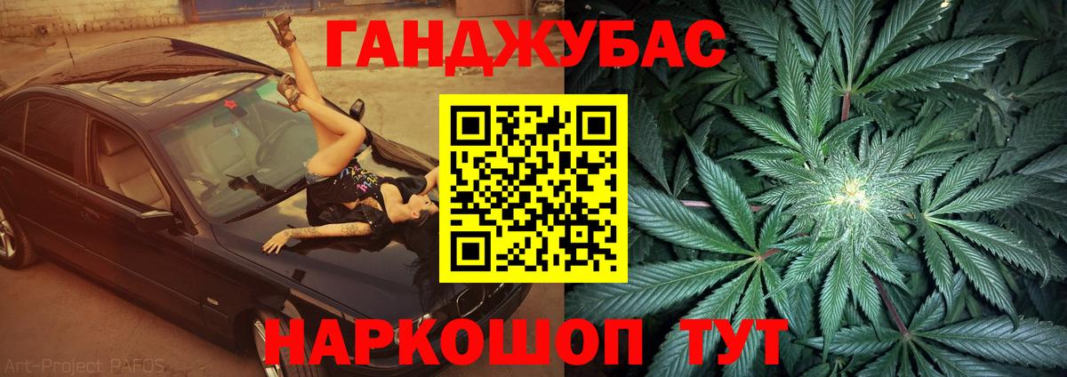 МАРИХУАНА планчик  Канабис Amnesia  МАРИХУАНА MAZAR  Марихуана сатива  Вход с VPN  Михайловск 