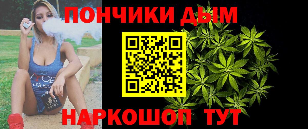 Бошки Шишки LSD WEED Михайловск